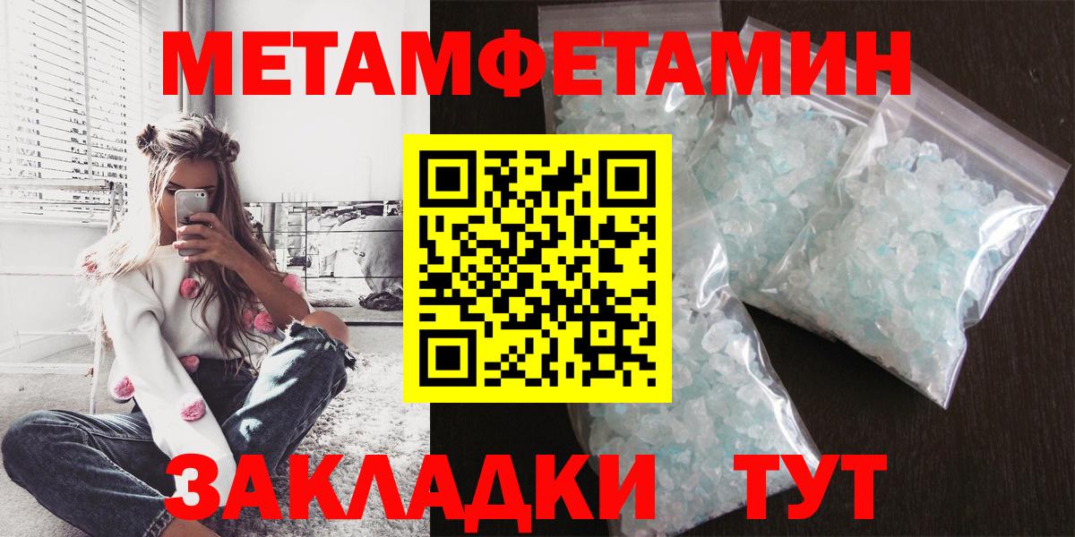 Амурск  АМФЕТАМИН  Вход с VPN  Амфетамин 98% 