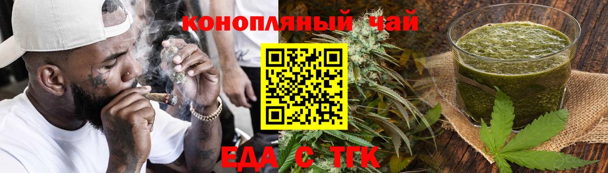 Canna-Cookies марихуана  Вход с VPN  Амурск 