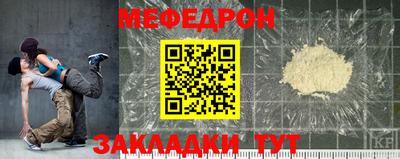 бошки Татарск