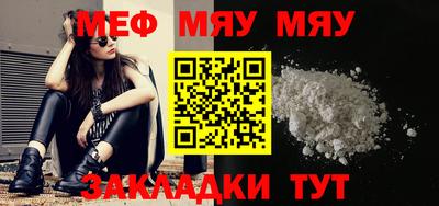 бошки Татарск
