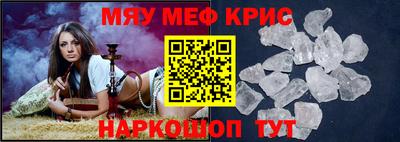 МДМА Тверь