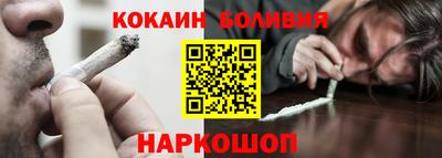 бошки Татарск
