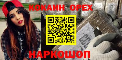 героин Туймазы