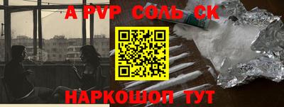 кокаин перу Тулун