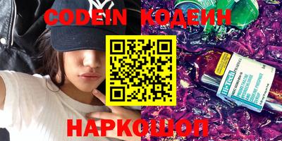 кокаин перу Тулун