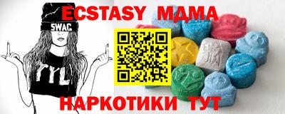 МДМА Тверь