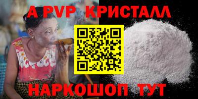 бошки Татарск