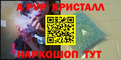 бошки Татарск