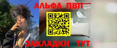 Альфа ПВП Тула