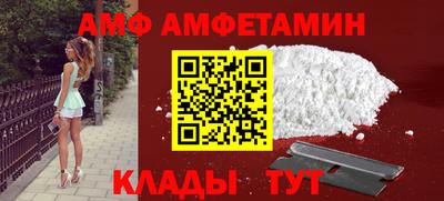 бошки Татарск