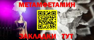 героин Туймазы