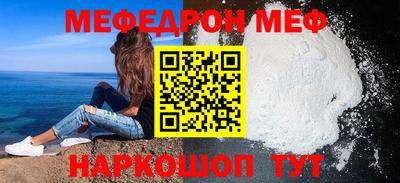 бошки Татарск