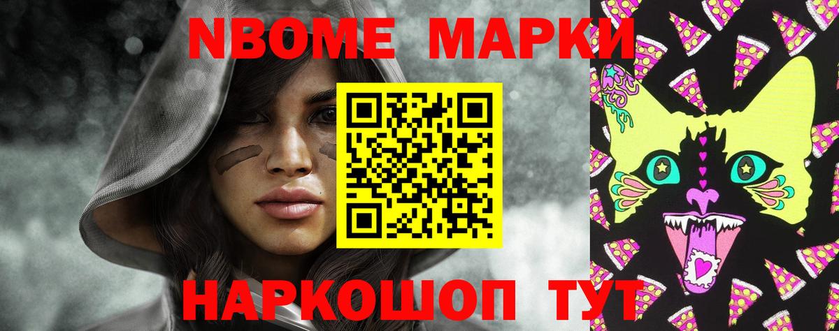 LSD-25 экстази ecstasy  МЕГА tor  Амурск  Вход с VPN 