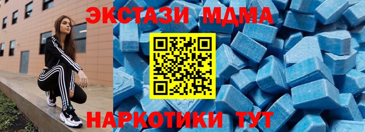 МЕФ кристаллы  ГАШ  Конопля  Амурск  Купить наркотик  Вход с VPN 