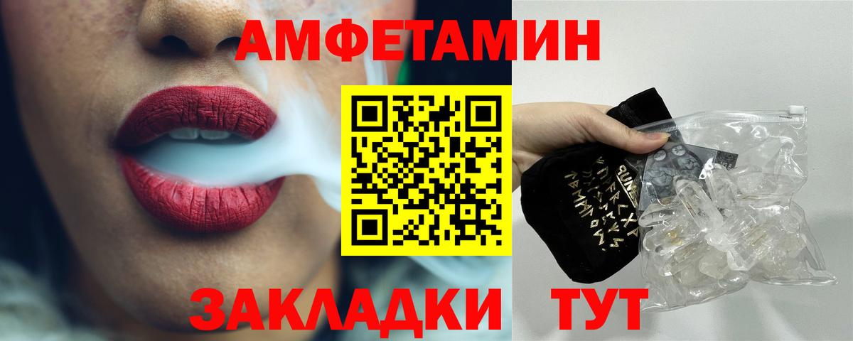 Первитин витя  Первитин витя  Амурск  Вход с VPN 