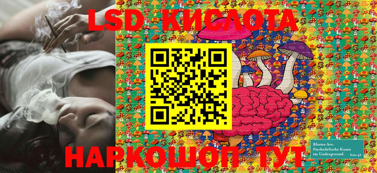 Амурск  Марки 25I-NBOMe 1,8мг  Вход с VPN 