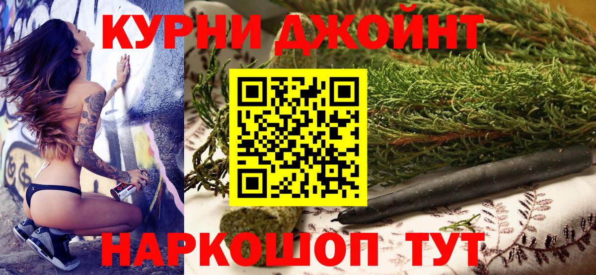 Каннабис ГИДРОПОН  Шишки марихуана Bruce Banner  Амурск  Бошки марихуана Ganja  Бошки марихуана ГИДРОПОН  Вход с VPN 